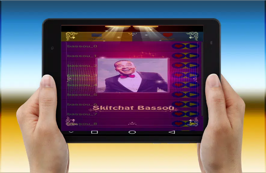 skitchat bassou Скриншот 3