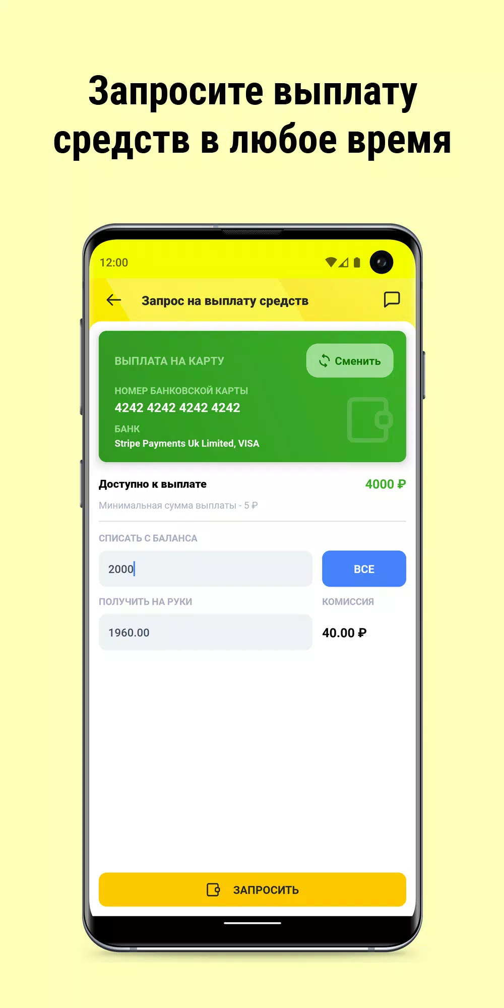 Life Taxi Driver应用截图第3张