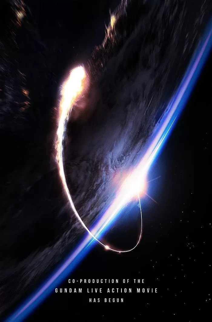 Pôster de teaser de filme de Gundam.