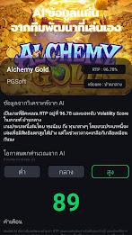 สูตรสล็อตpg slot - Slots GO Zrzut ekranu 2