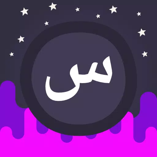 Infinite Arabic