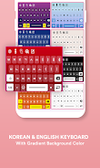 Korean Keyboard Tangkapan skrin 2