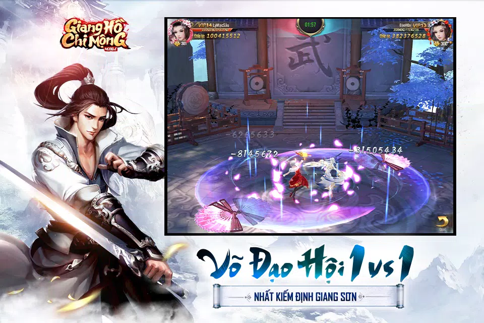 Giang Hồ Chi Mộng - Kiếm Vương应用截图第1张
