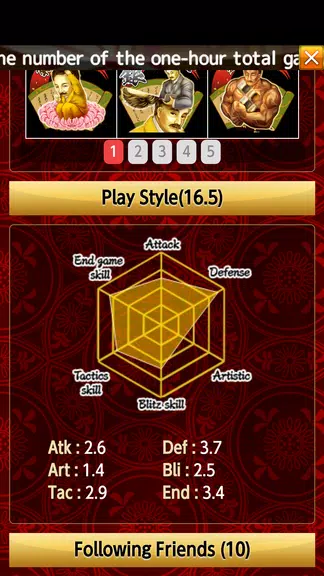 Shogi Wars Скриншот 3