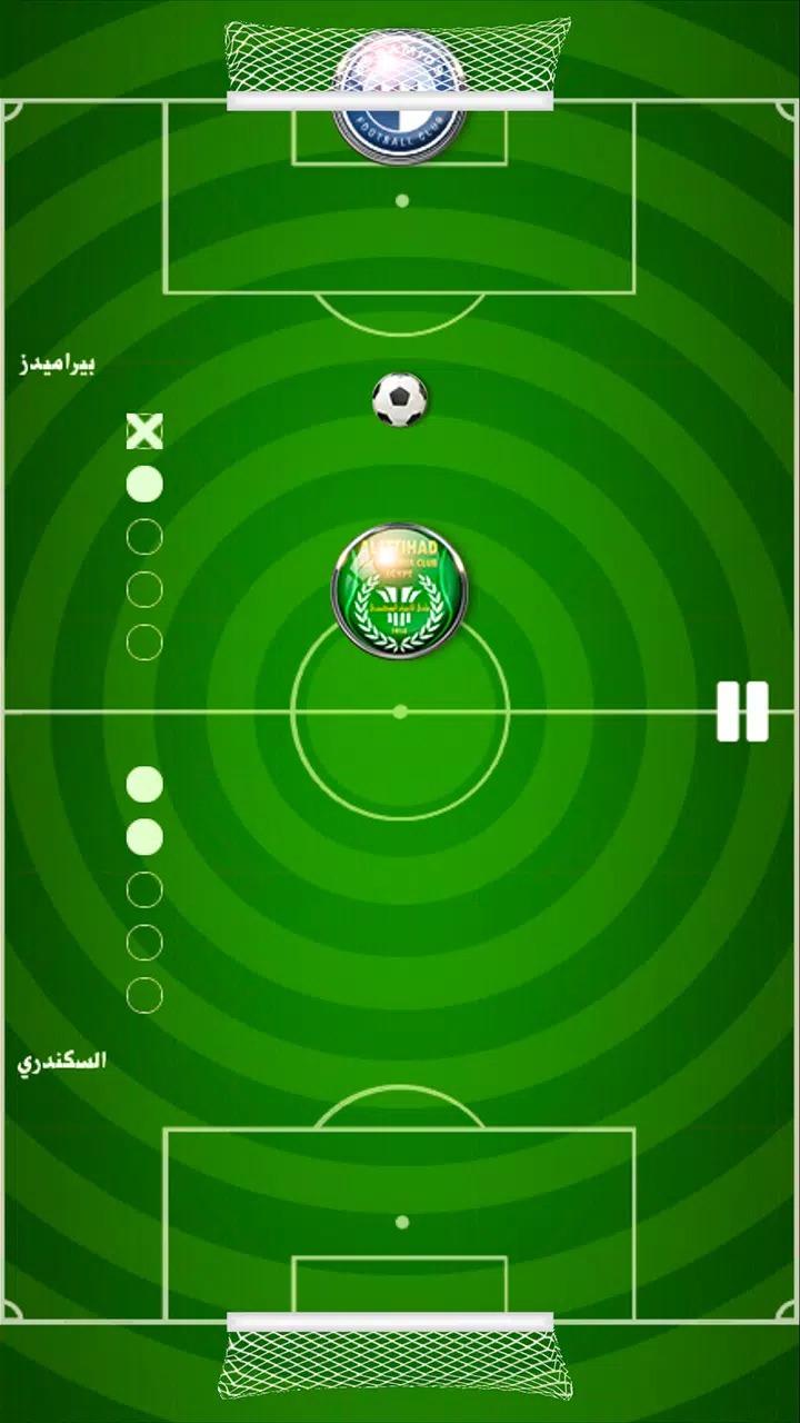 لعبة الدوري المصري Скриншот 3