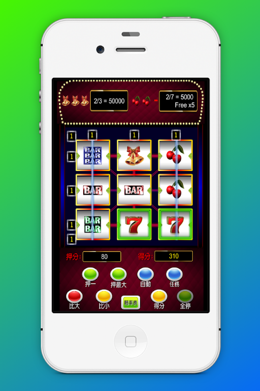 Fruit plate: 777 Slot Machine, स्क्रीनशॉट 3