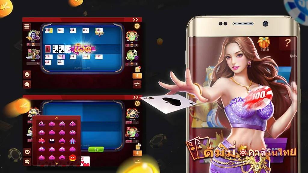 ดัมมี่ คาสิโนไทย Скриншот 1