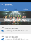 Stream of Praise Lite Ảnh chụp màn hình 2