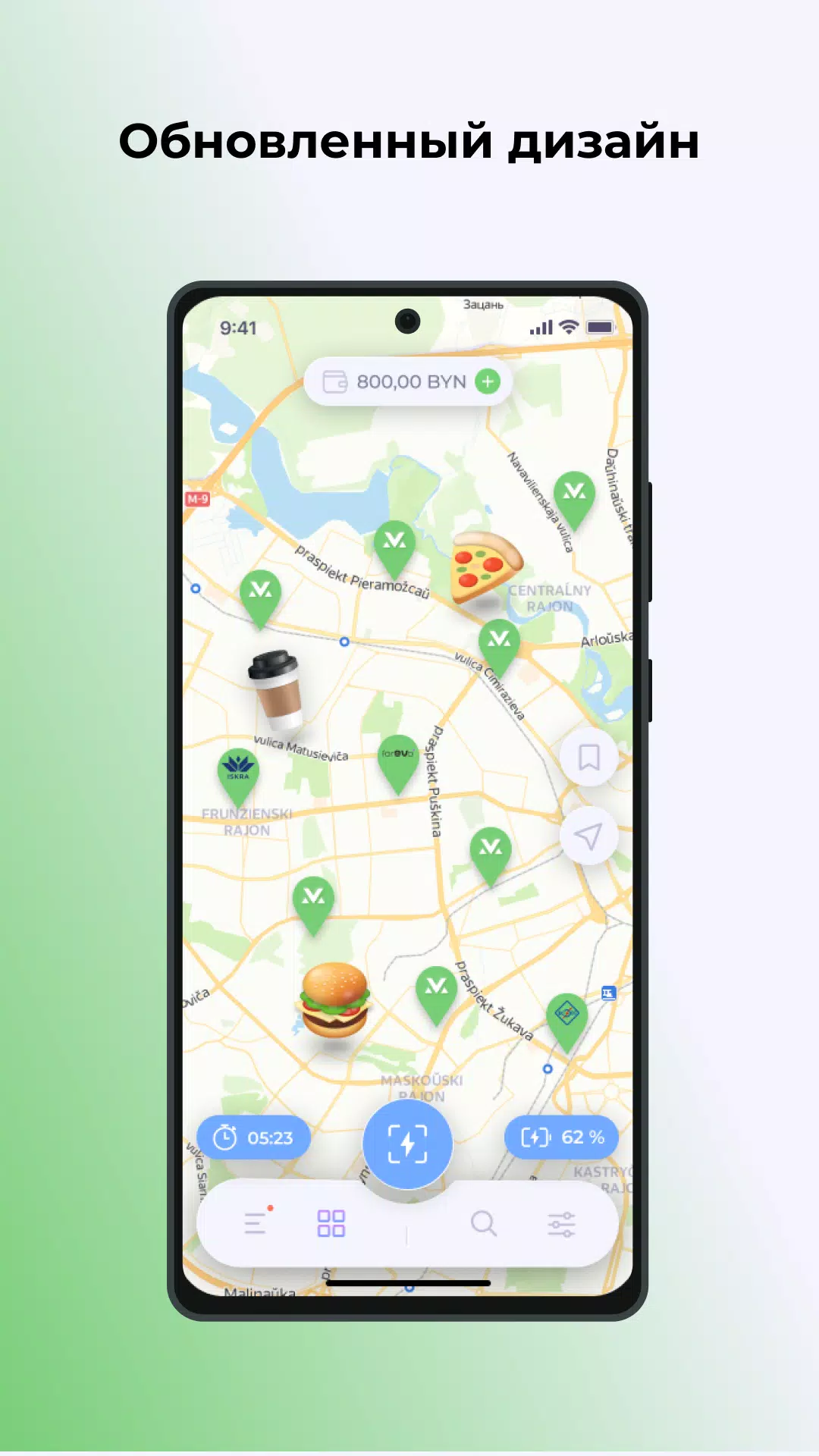 Malanka New应用截图第1张