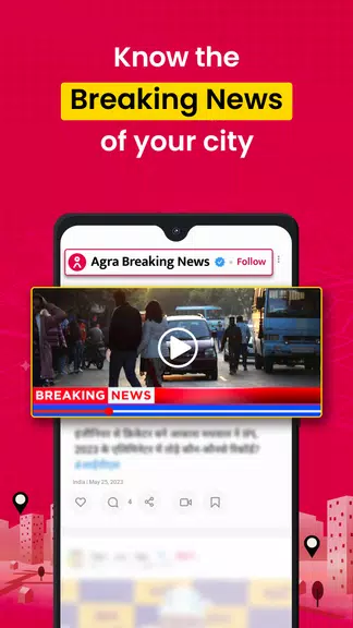 Public - Indian Local Videos 스크린샷 1