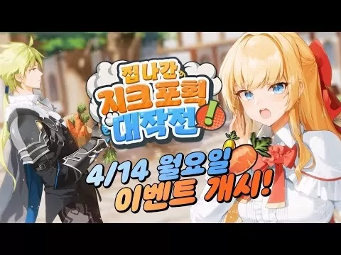 EPIC ခုနှစ် Krau Gameplay