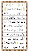 Surah Noor Schermafbeelding 1