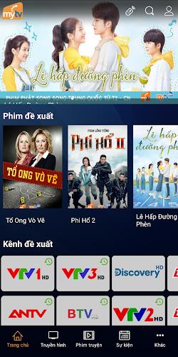 MyTV for Smartphone Screenshot 0