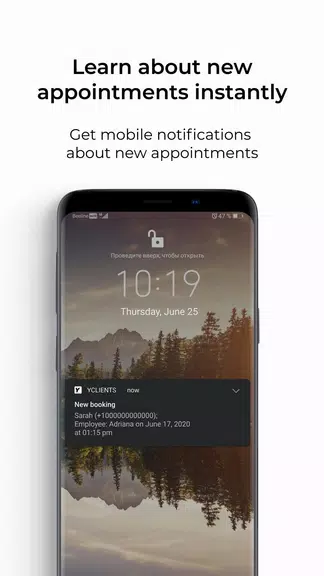 YCLIENTS автоматизация бизнеса Captura de pantalla 3