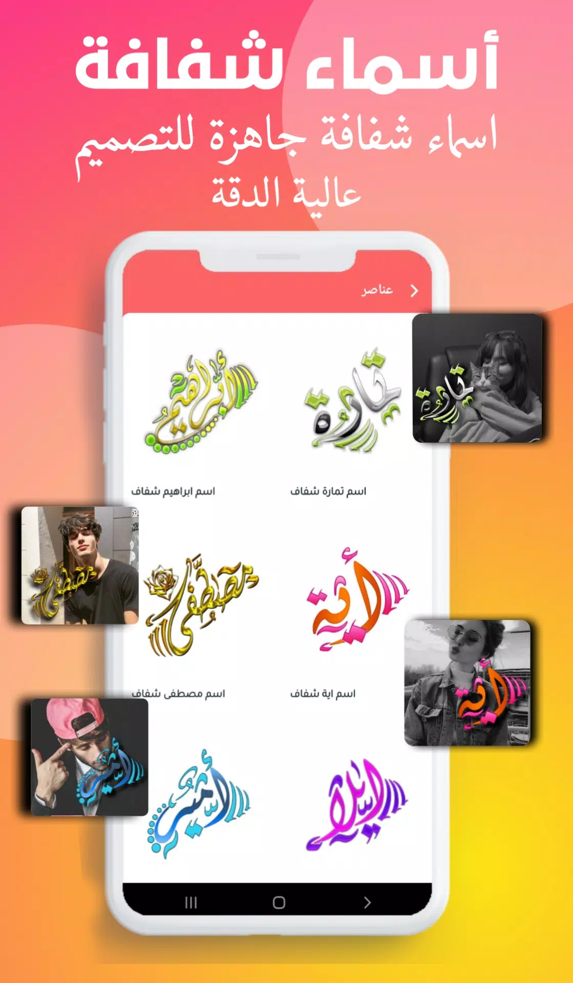 Chromaster حقيبة المصمم Captura de pantalla 2