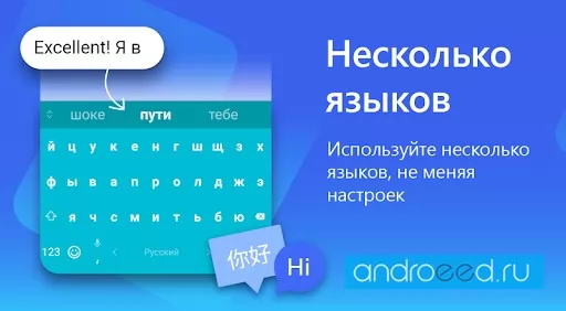 Microsoft SwiftKey AI キーボード スクリーンショット 3