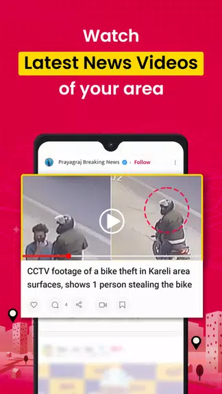 Public - Indian Local Videos 스크린샷 3