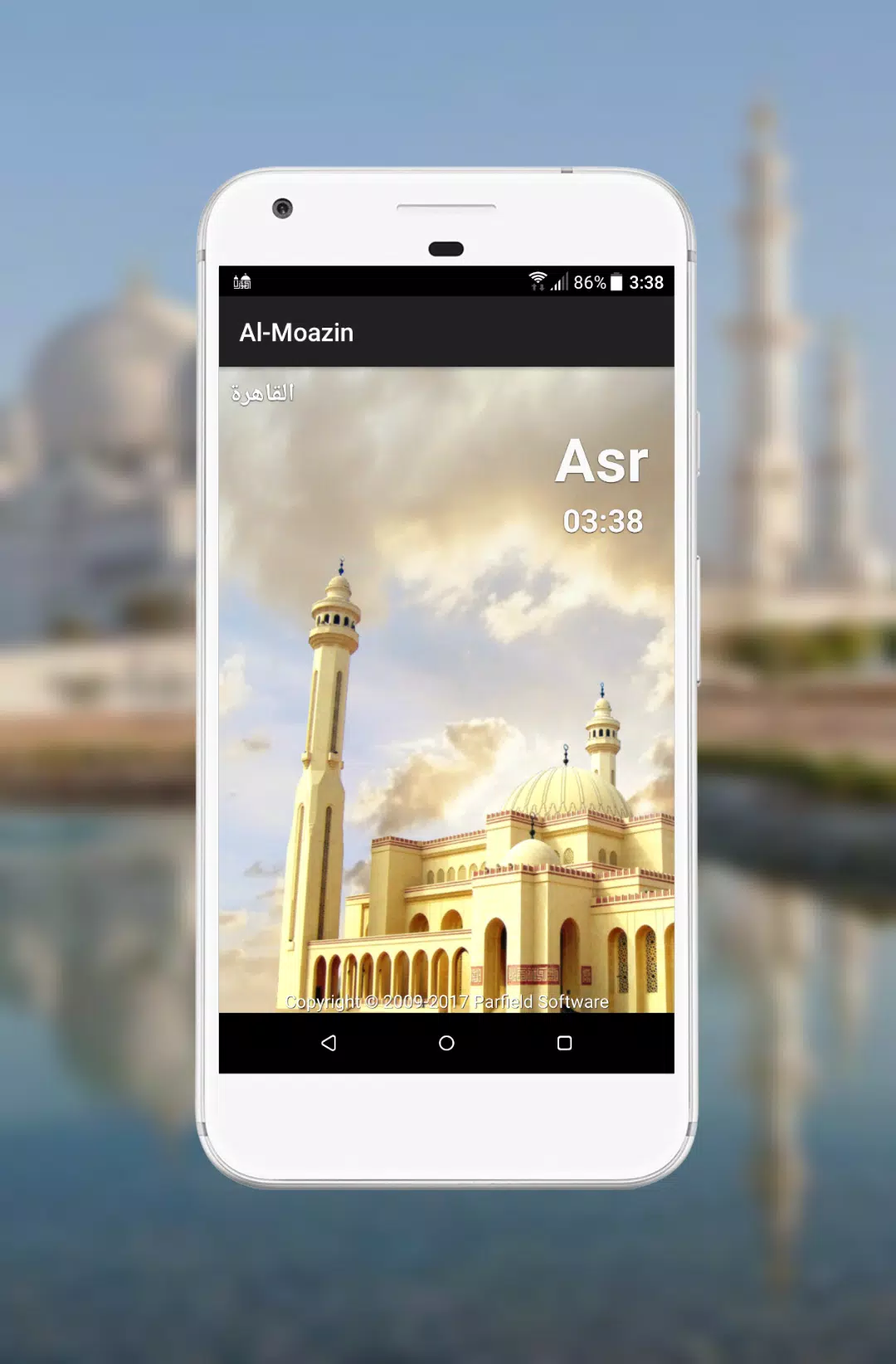 Al-Moazin Lite (Prayer Times) Captura de pantalla 1