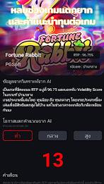 สูตรสล็อตpg slot - Slots GO Zrzut ekranu 3