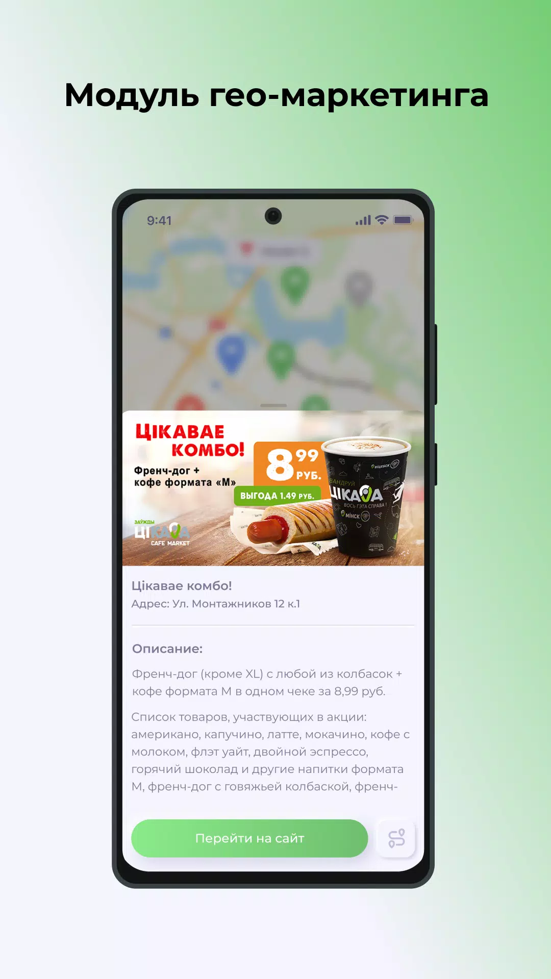 Malanka New应用截图第2张
