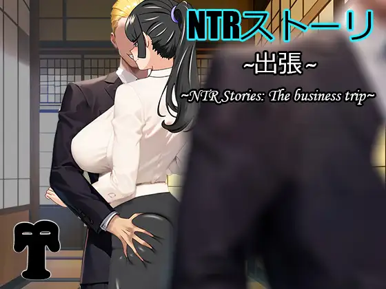 NTR Story: Business Trip Captura de pantalla 0