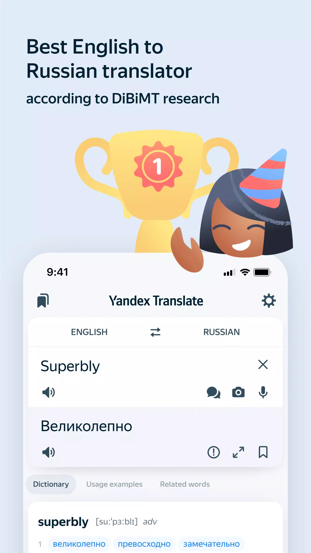 Yandex Translate স্ক্রিনশট 2