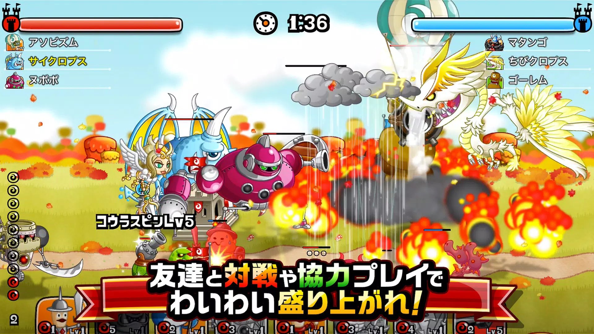 城とドラゴン Capture d'écran 0