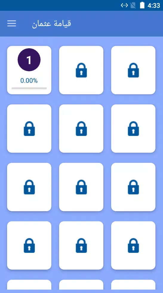 Sultan's Challenge:Osman Captura de pantalla 2