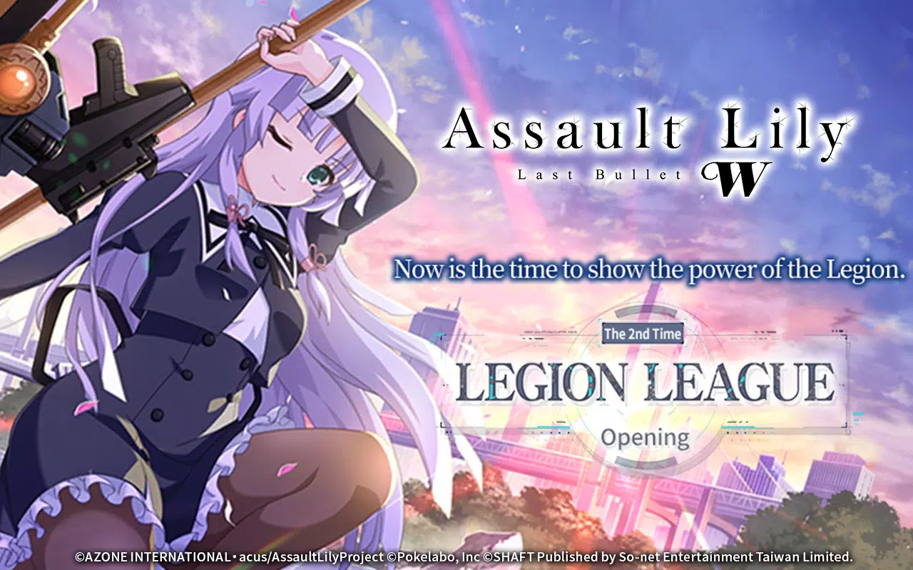 Assault Lily Last Bullet W应用截图第0张