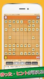 ぴよ将棋 - 初心者から有段者まで楽しめる・高機能将棋アプリ Schermafbeelding 3