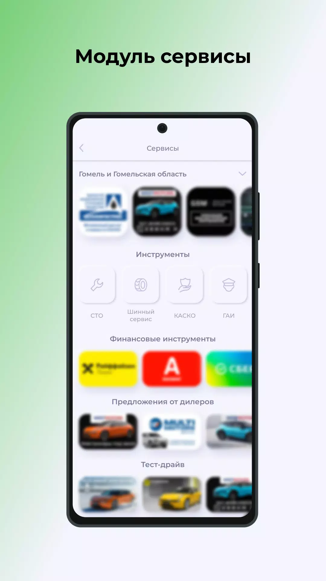 Malanka New应用截图第3张