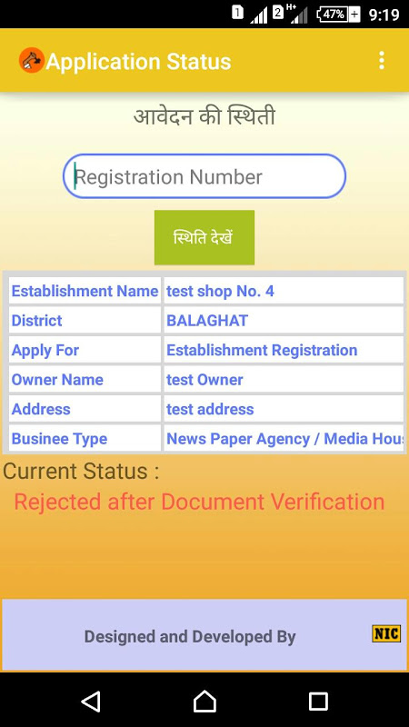 Madhya Pradesh Shram Sewa App Screenshot 2