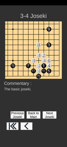 Go Game Lesson (Joseki) Скриншот 3