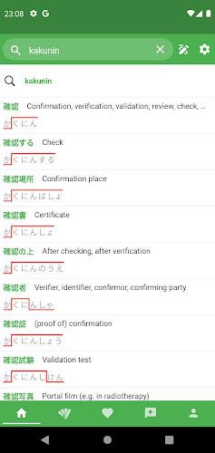 JAccent: Japanese dict with AI Скриншот 0