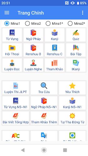 Học tiếng Nhật Minna A-Z JMina应用截图第0张