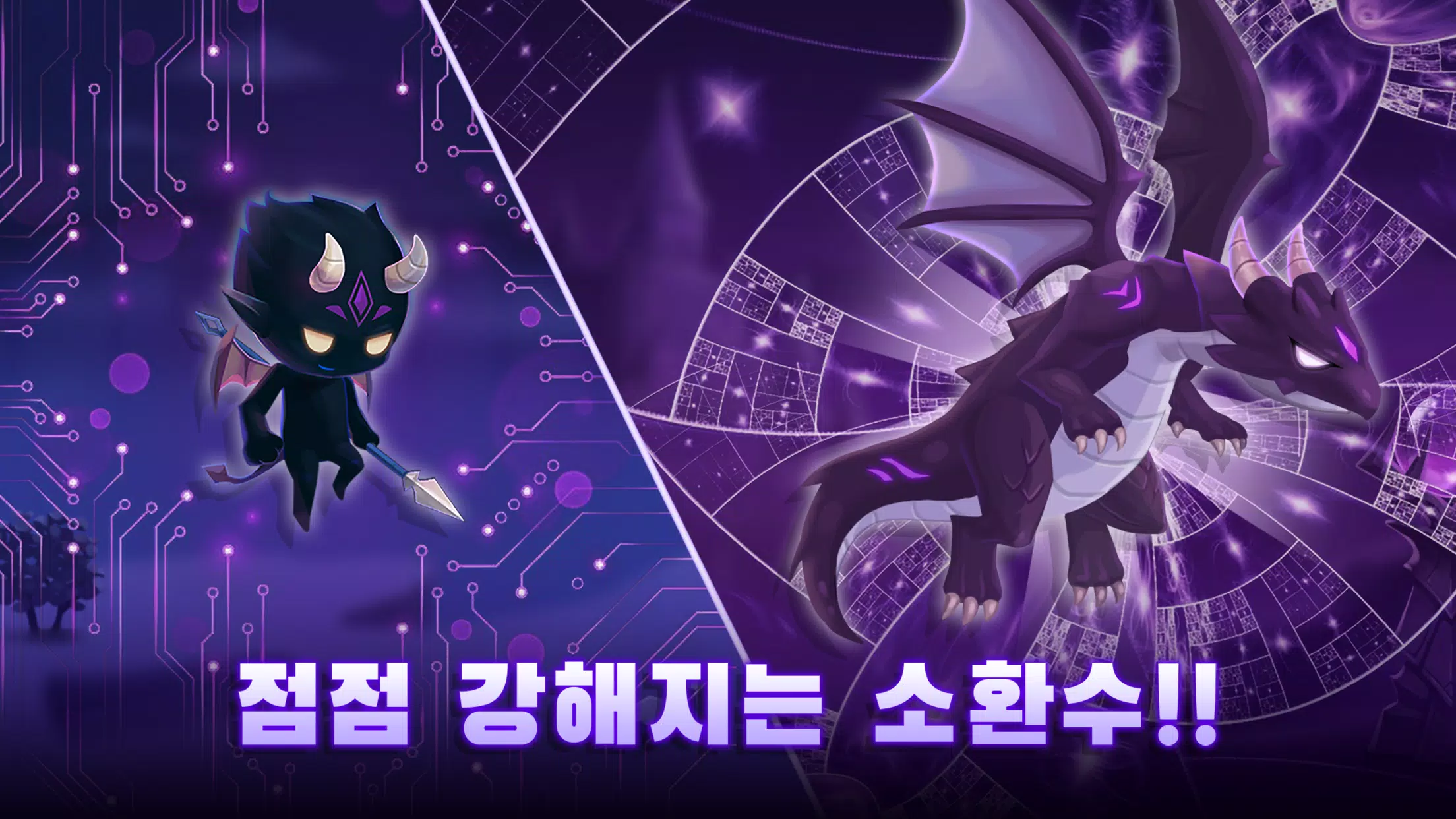 데빌 서머너 スクリーンショット 1
