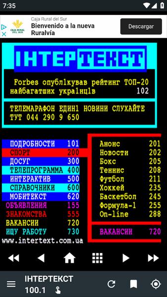 TxtVideo Teletext 스크린샷 3