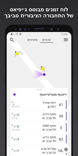 Bus Nearby - אוטובוס קרוב Tangkapan skrin 0