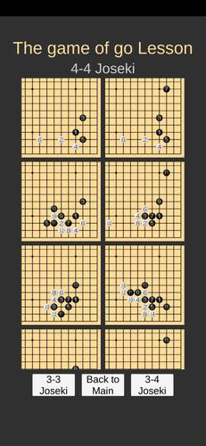 Go Game Lesson (Joseki) Скриншот 1