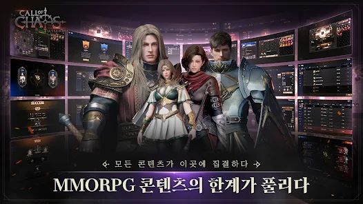 Call of Chaos : Assemble Ảnh chụp màn hình 1