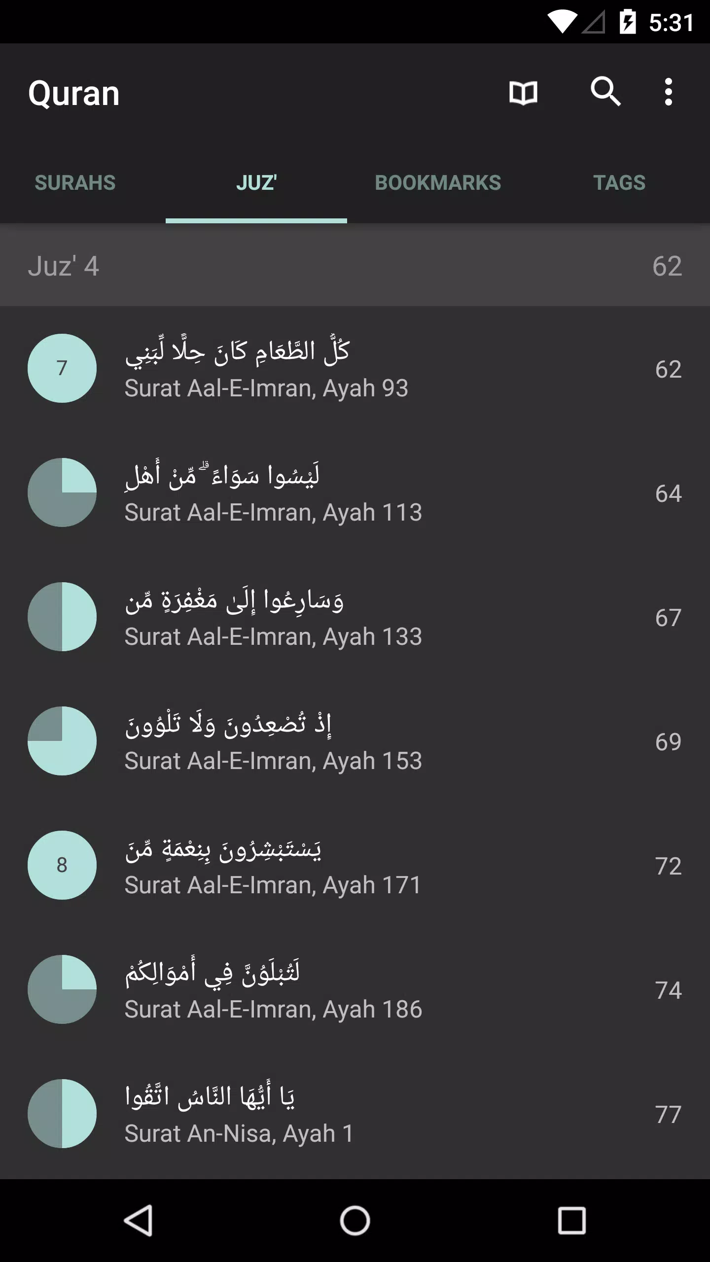 Quran for Android स्क्रीनशॉट 1